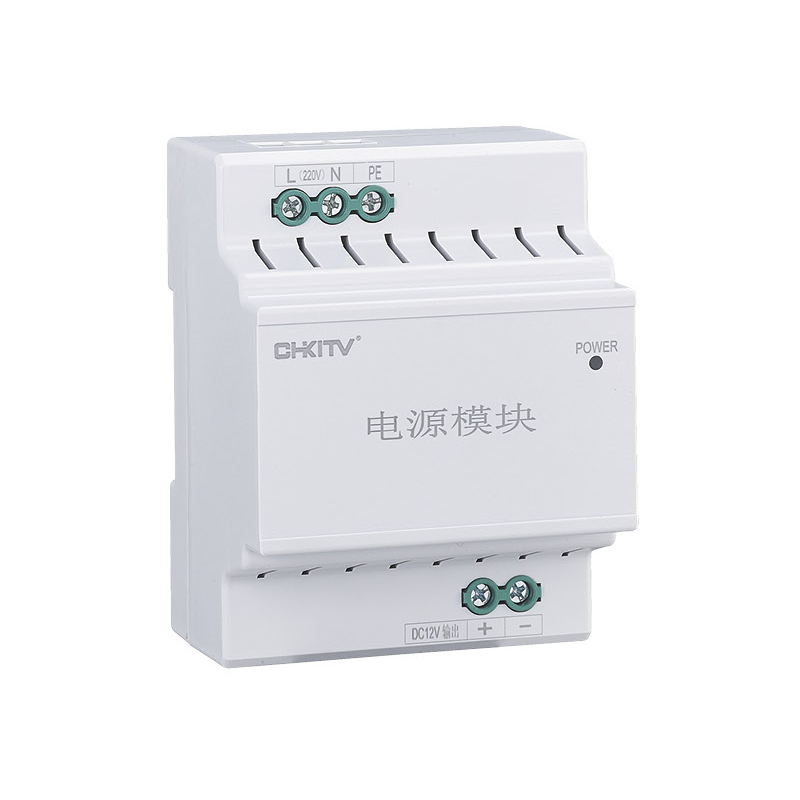 電源模塊