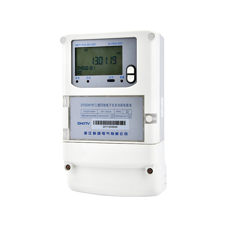 DTSD8787型 三相四線電子式多功能電能表