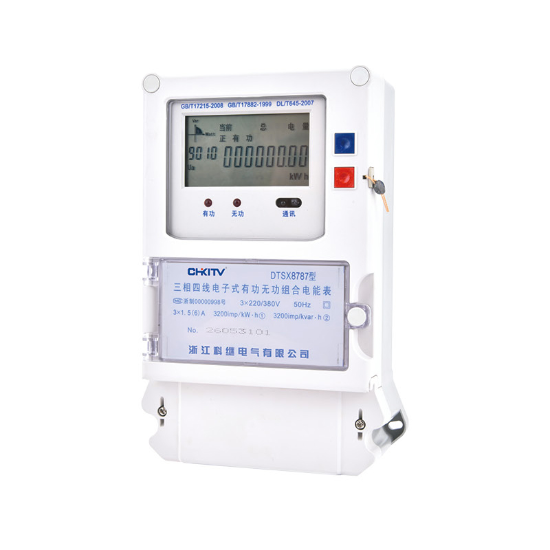 DTSX8787型 三相四線電子式有功無功組合電能表