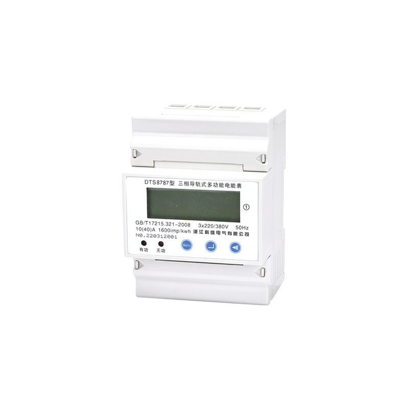 DTS8787型 三相導軌式多功能電能表